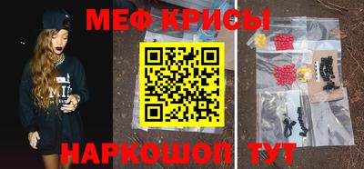спайс Ярославль