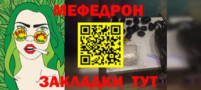 спайс Ярославль