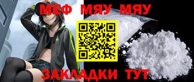 спайс Ярославль