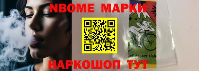 спайс Ярославль