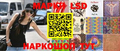 гашишное масло Шелехов