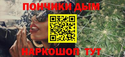 спайс Ярославль