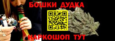 спайс Ярославль