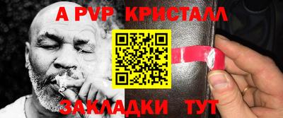 МДПВ Ярцево
