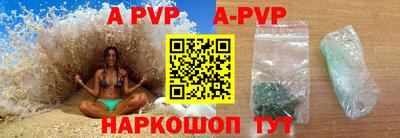 герыч Янаул