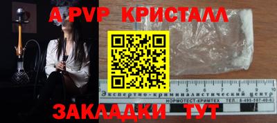спайс Ярославль