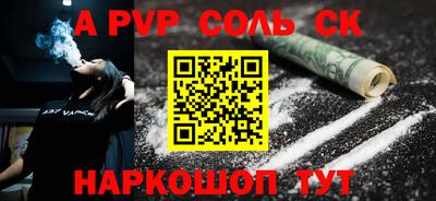 герыч Янаул