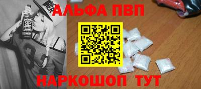 спайс Ярославль