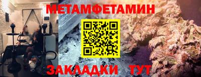 спайс Ярославль