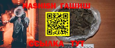 герыч Янаул