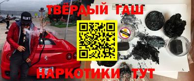 герыч Янаул