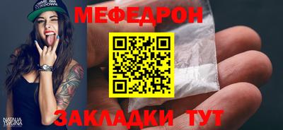 спайс Ярославль