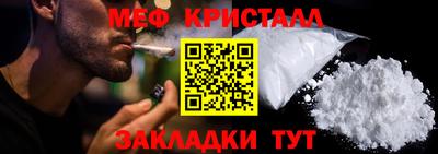 герыч Янаул