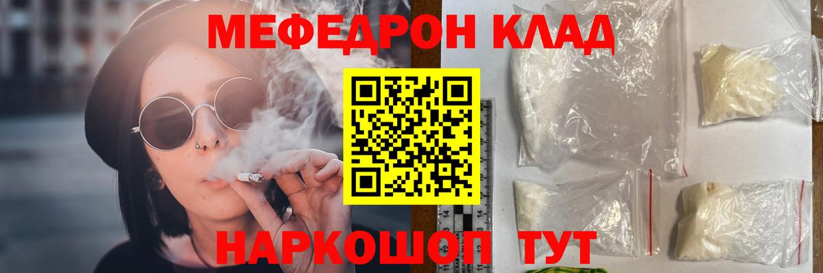 МЕФ  Бугуруслан