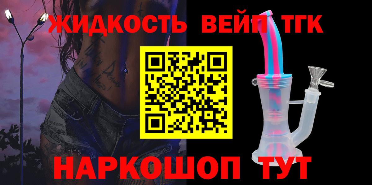 ТГК Wax Бугуруслан