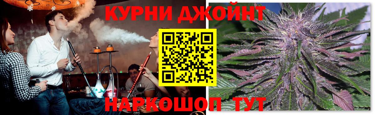Бугуруслан  Бошки марихуана Ganja  Вход с VPN  Каннабис планчик  Бошки Шишки семена  Конопля ГИДРОПОН 