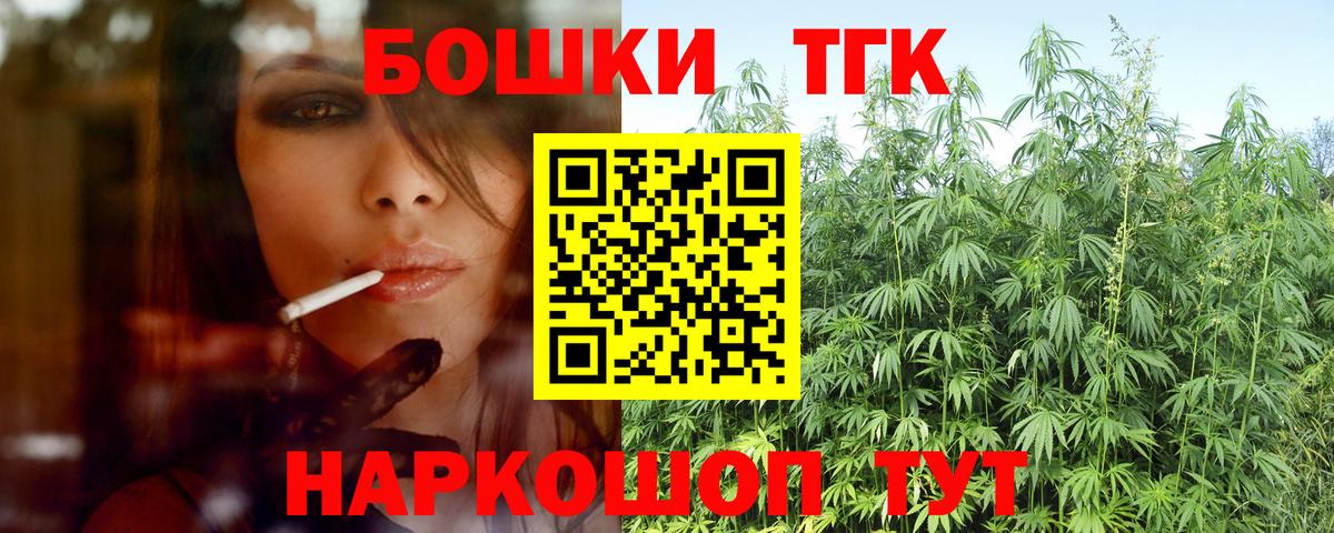 Бошки марихуана семена Бугуруслан